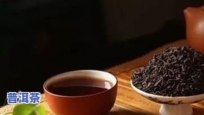 宫廷普洱茶多少钱一饼？口感怎样，熟茶还是生茶？全网更低价大揭秘！