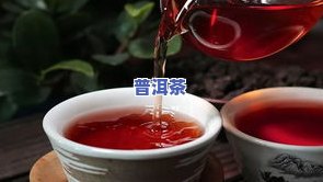 冰糖和普洱茶可以一起喝吗？适合女生、孕妇和早餐，还能一起泡吗？