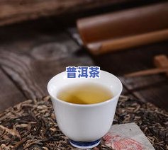 冰糖和普洱茶可以一起喝吗？适合女生、孕妇和早餐，还能一起泡吗？