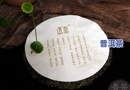 冰岛老寨普洱茶的特点：口感醇厚，价格昂贵，100g生茶售价高