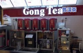 廊坊市普洱茶代理加盟店电话及地址全攻略