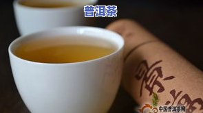 贵州普洱茶营养价值排名表，探秘贵州普洱茶的营养价值：一份详细排名表