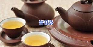 普洱茶上面有一层白沫-普洱茶上面有一层白沫正常吗