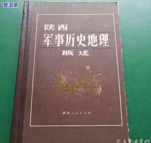 普洱茶得名的三种原因：历史、地理与工艺