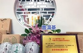 蓝天牌普洱茶：蓝天公司定制，蓝天茶厂生产，全网更低价，品质保证！