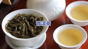 天乙普洱茶：精选思茅区天乙茶厂优质原料，用心制作，口感醇厚，回味悠长。欢迎品尝！