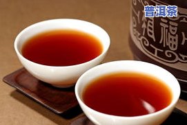 天乙普洱茶：精选思茅区天乙茶厂优质原料，用心制作，口感醇厚，回味悠长。欢迎品尝！