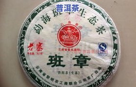 天乙普洱茶：精选思茅区天乙茶厂优质原料，用心制作，口感醇厚，回味悠长。欢迎品尝！