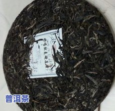 则道黑金普洱茶-黑金普洱茶的价格