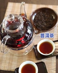 品味普洱茶：体验独特口感与回甘，探索价格表，了解普洱品味茶业