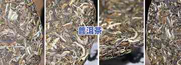 珍藏十年的普洱茶饼值钱吗？多少钱一斤/包/个？十年以上普洱茶饼价格是多少？