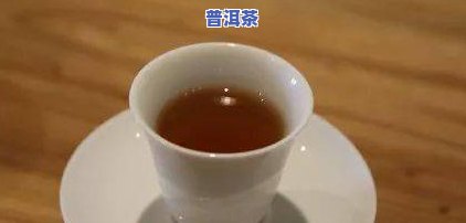 普洱熟茶能直接泡着喝吗？是不是有？百科解答