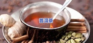 喝普洱茶醋对女性血压有影响吗？如何应对？普洱茶醋的好处与共饮方法