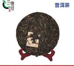 生茶哪个牌子好-普洱生茶哪个牌子好