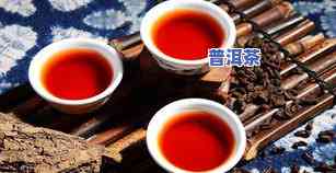 天津柑皮普洱茶批发价及熟茶价格是多少？