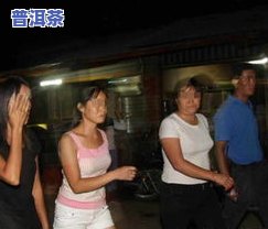 卖普洱茶的女生-卖普洱茶的女生叫什么