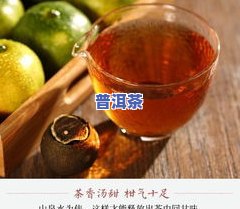 柑普洱茶多少钱一斤？新会小青柑、柑橘普洱茶价格多少？柑普茶每个多少钱？