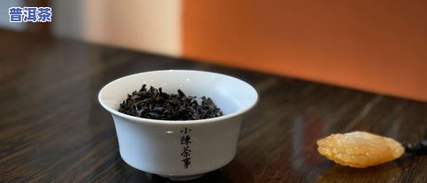 普洱茶一次的投茶量是多少-普洱茶一次的投茶量是多少克