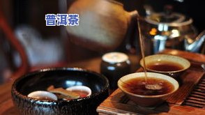 哪款普洱茶适合冬天喝更好-哪款普洱茶适合冬天喝更好呢