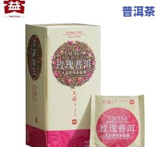 普洱茶小包装的叫什么-普洱茶小包装好吗