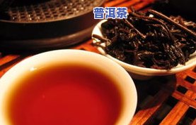 六年普洱茶：还能喝吗？是否有？解答