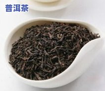 正宗普洱茶有糯米香吗图片，探究正宗普洱茶的特别魅力：揭秘是不是带有糯米香的图片解析