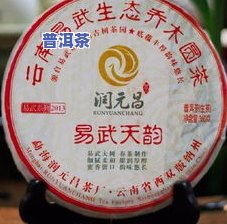 普洱茶堆味是什么意思-什么是普洱茶的堆味