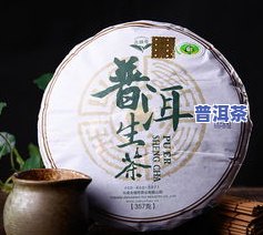 庆礼祥普洱茶：2012年特制茶饼，优质好茶，品味纯正云南风味