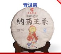 庆沣祥2009普洱陈香饼：独特工艺，五年醇厚口感，红字标识，限时特惠！