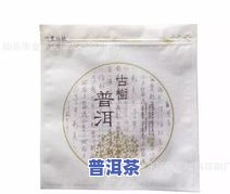 普洱茶塑料密封袋是否需要拆开？探讨其保存效果与方法