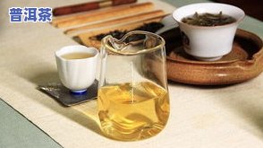 减脂喝乌龙茶还是普洱茶？哪种效果更好？