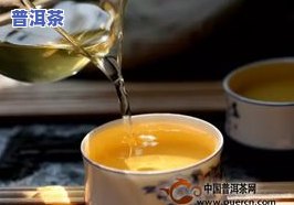 普洱茶熟悉一下-普洱茶熟悉一下是主播吗