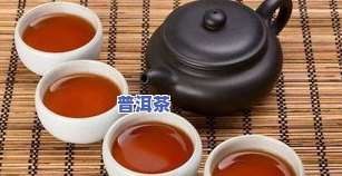 普洱茶里小果子能喝吗？详解视频教程