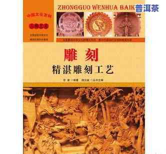 健身普洱茶官方网站旗舰店：价格、评价及购买指南