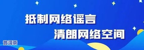 健身普洱茶官方网站旗舰店：价格、评价及购买指南