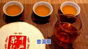 冲泡普洱茶饼：需要用洗茶吗？详解原因与步骤，视频教学