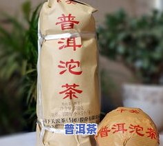 下关特沱与特级沱茶有何区别？哪种更好喝？是生茶还是熟茶？起源及生产时间又是何时？