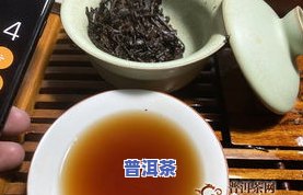 下关特沱与特级沱茶有何区别？哪种更好喝？是生茶还是熟茶？起源及生产时间又是何时？