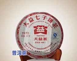 易武普洱茶多少钱一饼？查最新报价表与熟茶价格