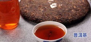 普洱茶属于红茶类吗？详解其分类及原因