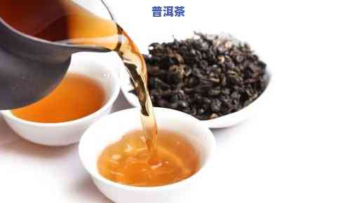 普洱茶属于红茶-普洱茶属于红茶还是绿茶