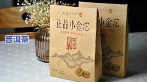 普洱茶存储用密封袋吗好吗-普洱茶存储用密封袋吗好吗安全吗