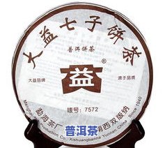 大益普洱茶7572克数-大益普洱茶7572克数是多少