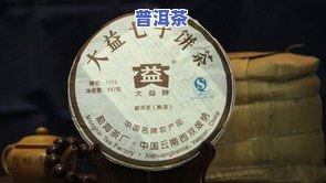 大益普洱茶7572克数-大益普洱茶7572克数是多少