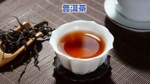 凤庆滇红茶简介-凤庆滇红茶简介图片