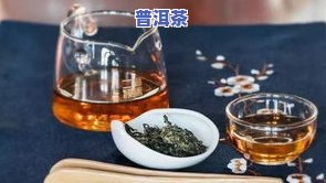 普洱10大名茶产地-普洱10大名茶产地是哪里