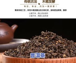 普洱10大名茶产地-普洱10大名茶产地是哪里