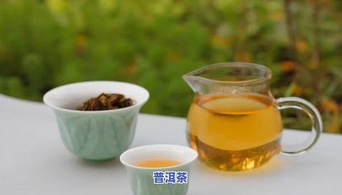 小柑橘普洱茶：酸还是甜？为什么？是熟茶吗？