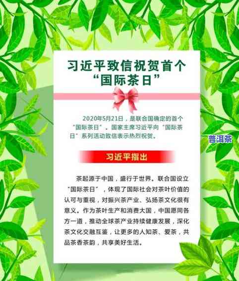 如何自然地送点茶叶给领导并表达祝福