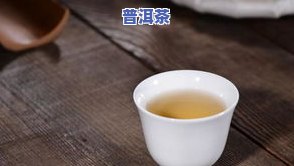 普洱茶用什么储存方式更好喝？从专业角度解析茶叶存储方法